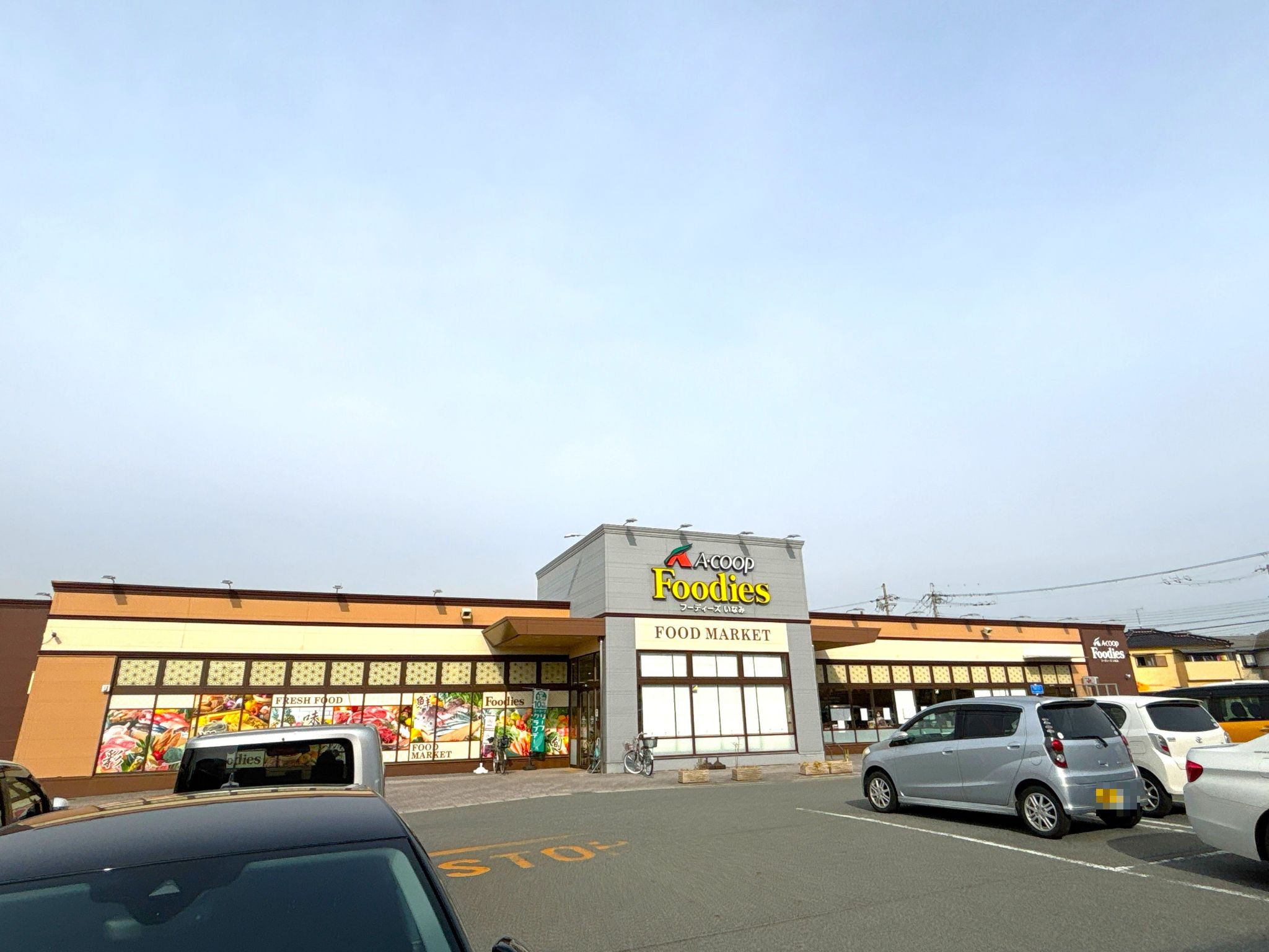 フーディーズいなみ